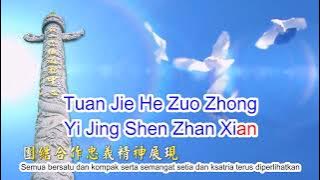 Chong De Li Zan 崇德禮讚 1080