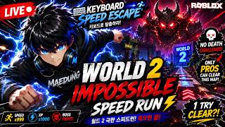 +1 Speed Keyboard Escape Candy and Chocolate | NEW Stage World 2 l I’m on the leaderboard now! screenshot 5