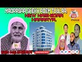 Nashiidaa Group Madrasaa Shekh Aadem Tuulaa Tuujii Maammee Musxafaa By SHUREE SHOW 2026 Subscribe Nashiidaa Group Madrasaa Shekh Aadem Tuulaa Tuujii Maammee Musxafaa By SHUREE SHOW 2026 Subscribe