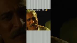 Divya Dutta Kiss Old Man...