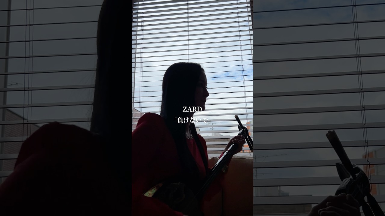 負けないで / ZARD #石垣優 #歌ってみた #負けないで #ZARD #名曲 #cover #coversong #カバー