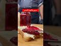 طريقة تحضير المربى طريقة تحضير المربى