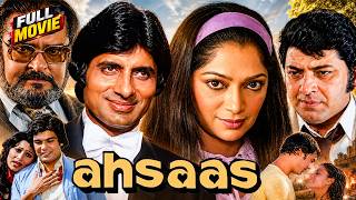 Ahsaas Full Movie | Feelings 🔥 | Full Classic Romance Movie