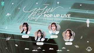 #CGM48PopUpLive 🔴 กล่องสุ่มเชื่อใจ...ได้ไหมคนดี 📦💓