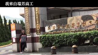 育達教育事業業集團 台北分校 我在育達補習