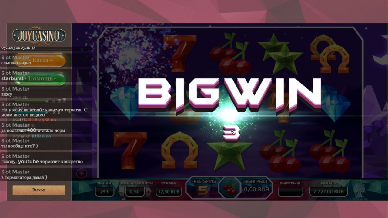 Джойказино бонусы joycasino spin. Выигрышные слоты Джойказино. Слот с перцами казино. Лудомания казино. Игровой слот перчик.