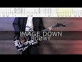 IMAGE DOWN / BO&Oslash;WY【TAB譜】ギター イメージダウン