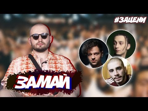 ZAMAY evaluates lines from LSP, YANIX, HUSKY, and others / #rhymestv