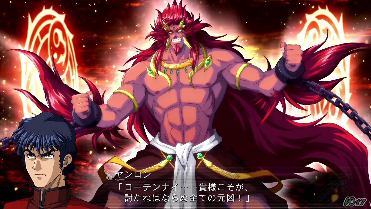 Masou Kishin F
