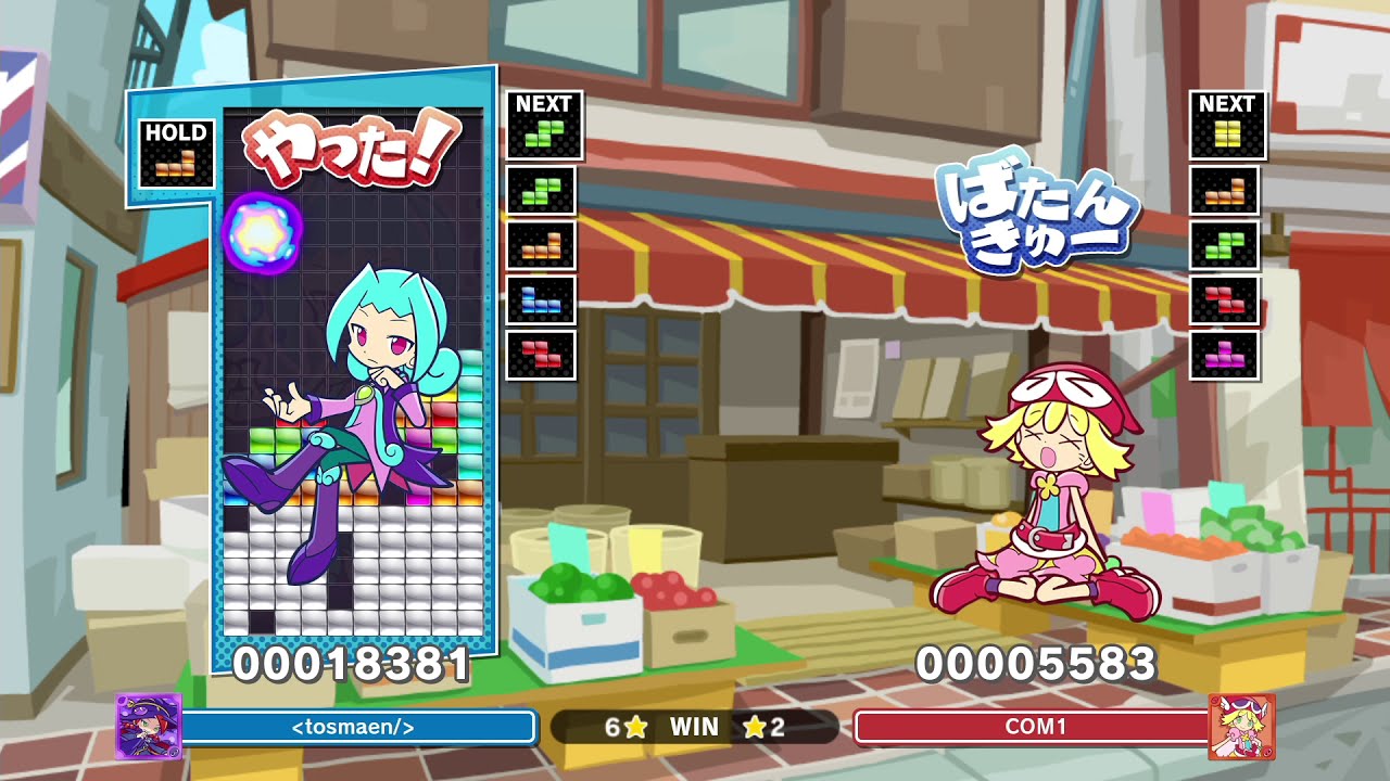 21 02 3 ぷよぷよテトリス2 テトリス ラフィソル にんげん Vsアミティ Com1 練習台アミティ テトリス苦手なラフィソル ちゃんかわいい Nintendo Switch Youtube