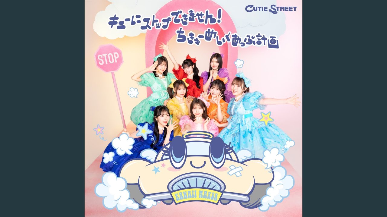 Devoted Cinderella! (Live from CUTIE STREET 1st Solo Concert