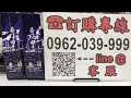好茶分享～杉林溪番仔田春茶一斤2200元 訂購專線☎️0962-039-999