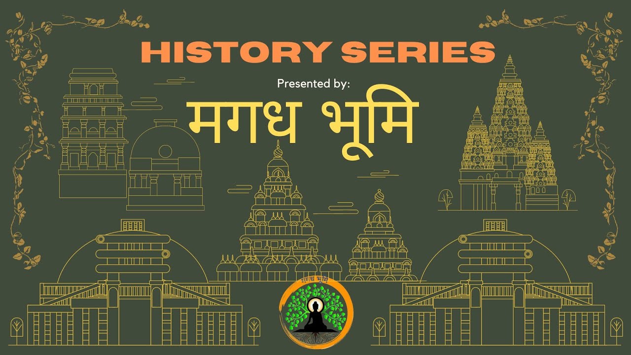history-series-chapter-1-history-of-mahajanpad