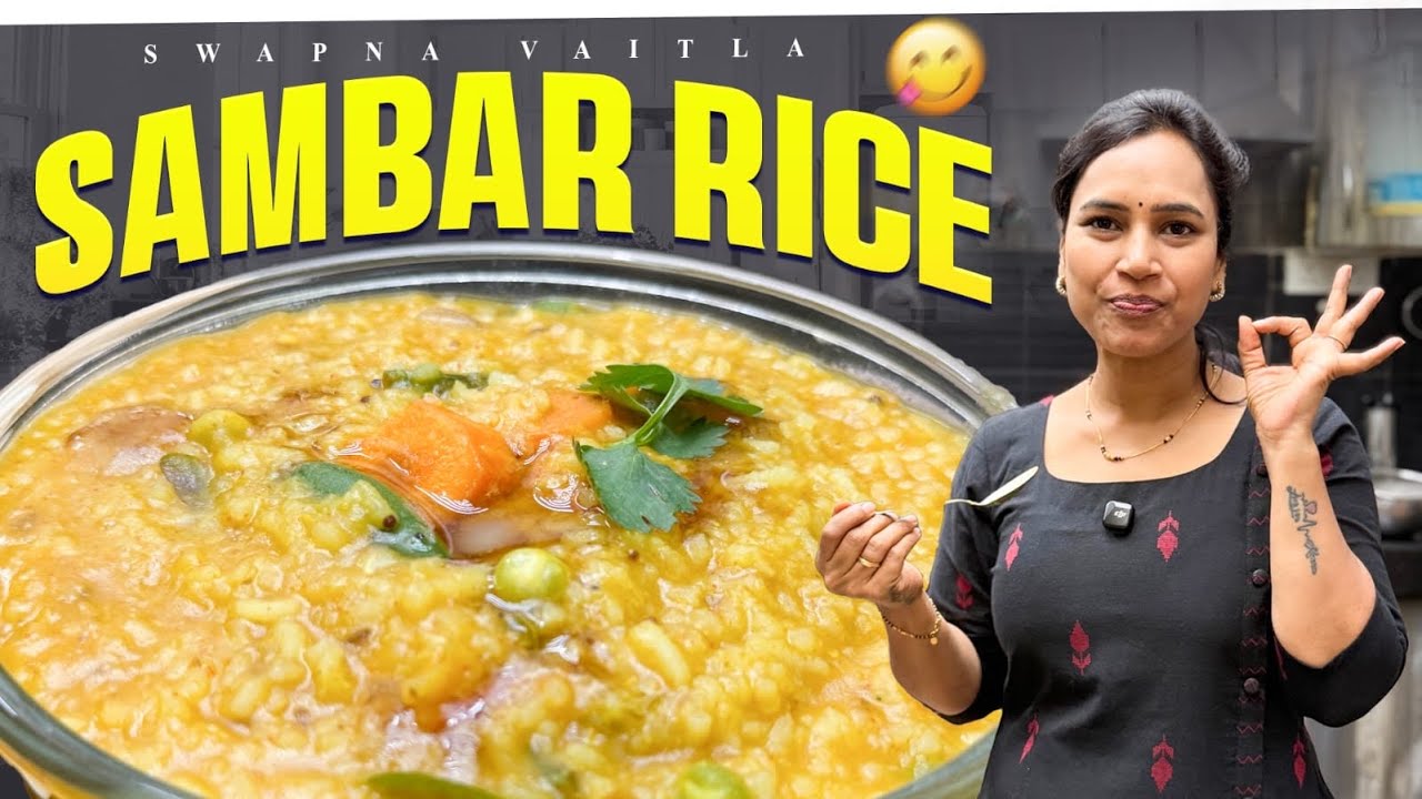 సాంబార్ రైస్ | Sambar Rice | South Indian Comfort Food in 10 Minutes | @swapnavaitla 