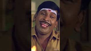 Theivamey Theivamey  vadivelu