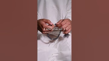 استمع لحظات تنفعك يوم القيامة.❤️. وتجهز لرمضان 🌙 | القرآن الكريم ( شُفَيَعٍگ يَۆم آلُقيَآمة )