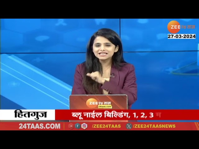 #pinnacleorthocentre  लहान मुलांच्या हाडांमधील समस्या | Dr Sandeep Vaidya | #Zee24Taas #हितगुज