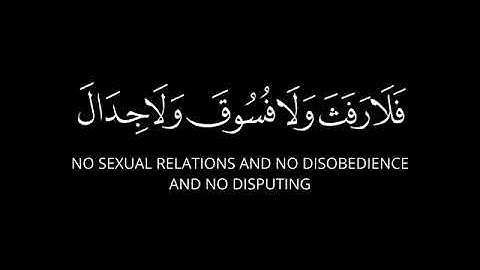 الحج أشهر معلومات |كروما قرآن بدون حقوق شاشةسوداء القارئ فهد البواردي من سورة البقرة