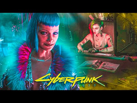 ВОТ ОНО - БУДУЩЕЕ! ПОГРУЗИЛСЯ В VR, ЧТОБЫ РАСПУТАТЬ ДЕЛО! (ПРОХОЖДЕНИЕ CYBERPUNK 2077 #5)