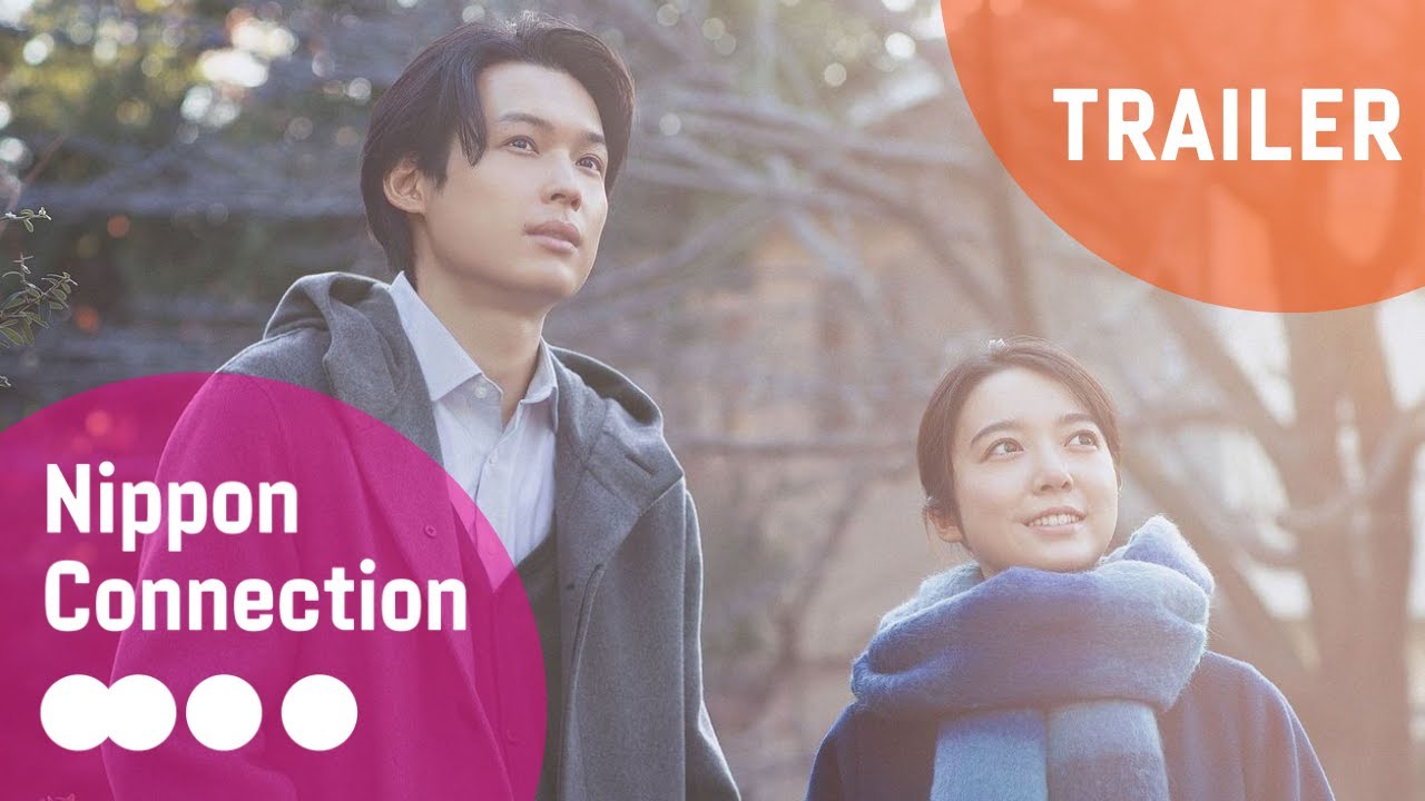 All The Long Nights『夜明けのすべて』Official Film Trailer