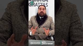 هل العادة السرية تسبب الدوالي؟