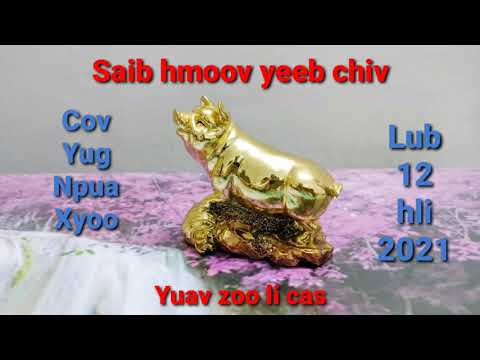 Video: Lub hli tshiab nyob rau lub Ob Hlis 2021