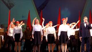 100 лет Комсомолу! 100 лет Комсомолу!