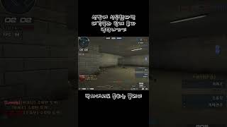 서든어택 에보베일 1턴 올킬 vs candy(캔디)