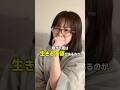 SNSで話題になった映画『月』を観た感想