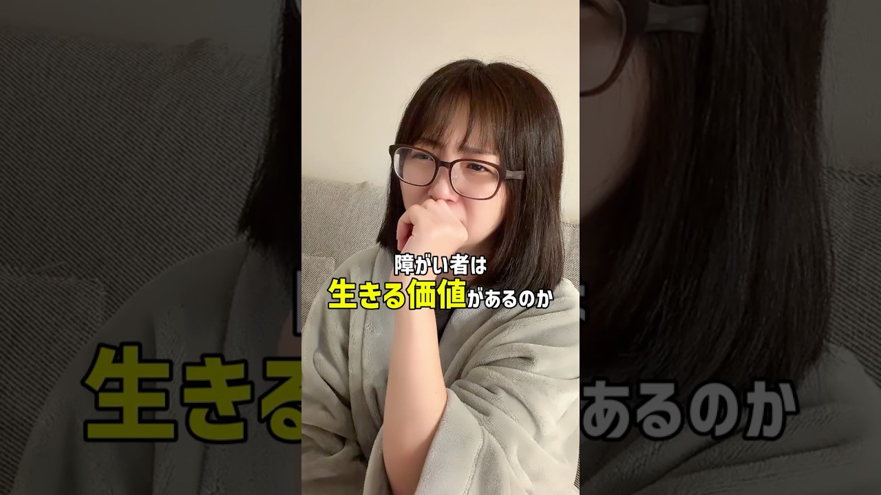SNSで話題になった映画『月』を観た感想