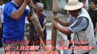 大同鄉98年度小米收割祭文化活動_宜蘭在地生活網