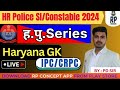 haryana gk series Class 10 | HARYANA GK | BY PARVEEN DAKSH SIR | Haryana Police | Constable & SI