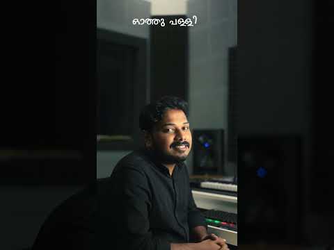 OTHUPALLI 🍂 🫂 /ABUTHAHIR CHEEKODE #coversong #oldisgoldmappilapattukal