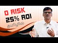 Arbitrage trading  risk  30 