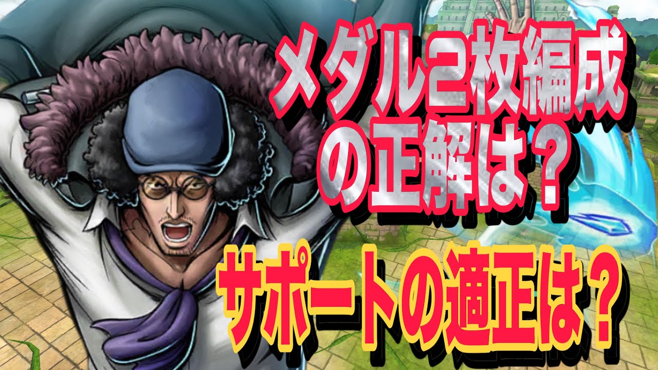 ぐっさん なんでクザンは黒ひげを裏切るんだろう？ : r/OnePiece