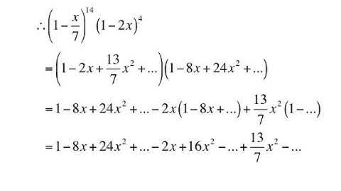 IGCSE Add Math 0606/12 2019 Q3