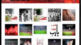 شرح موقع زمالك ديابى 2.