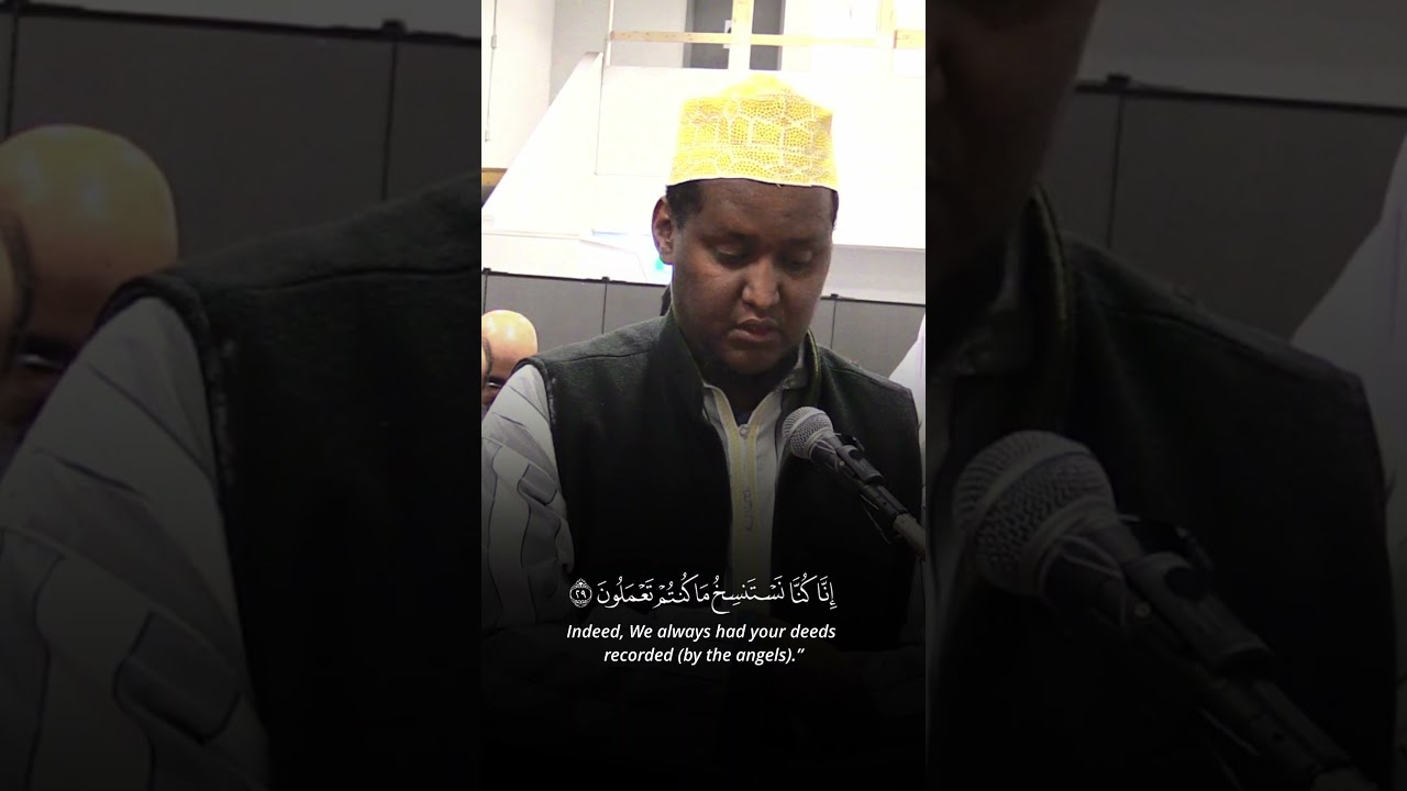 تلاوة من صلاة المغرب | Recitation from Maghrib Prayer | Imam AhmedShakir