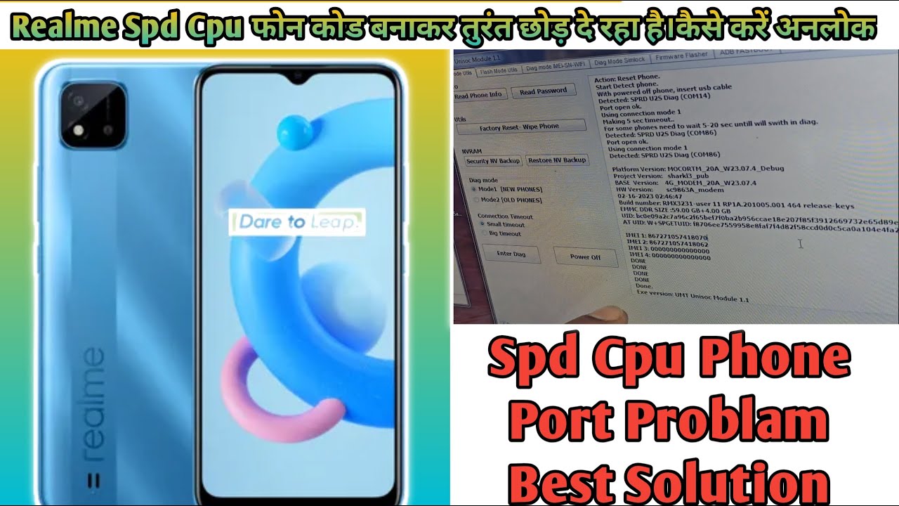Realme Spd Cpu Phone Unlocking Problam How To Fix / Port Bana Ke Chhod Deta Hai Kese Kare Unlock