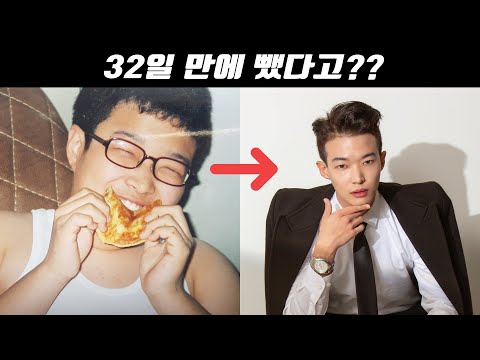 단 한달만에 30KG감량한 남자 (헬스X)