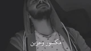 طمني عليك 💔 - حالات واتس اب حزينة