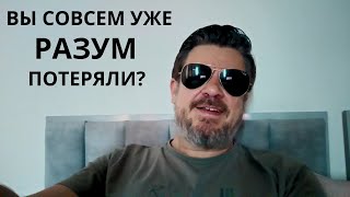 видео: Самый НЕЛЕПЫЙ вопрос мужчин картинка: Самый НЕЛЕПЫЙ вопрос мужчин