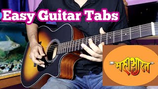 Mahabharat Theme Guitar Lesson - अथ श्री महाभारत कथा