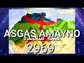 اسكاس اماينو 2969 سنة سعيدة لكل امازيغي وامازيغية ولكل أمة محمد جمعاء 