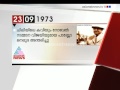 Charitravattom: Historical Events 23rd September