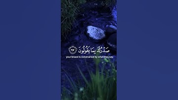 مقتطفات من سورة الحجر بصوت القارئ هزاع البلوشي