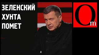 Соловьев нарвался на петицию и начал капать на Зеленского