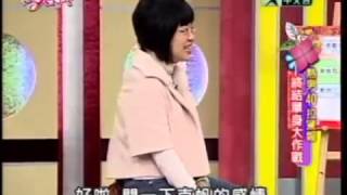 美人說了算：熟男四十拉警報(2/5) 20100224 HD 新闻