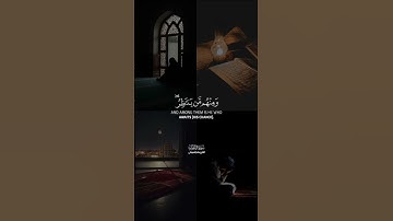 القارئ#ماهر_المعيقلي #سورة_الأحزاب #القرآن_الكريم#quran