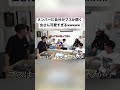 ゆめまる「その顔やめろォ！」